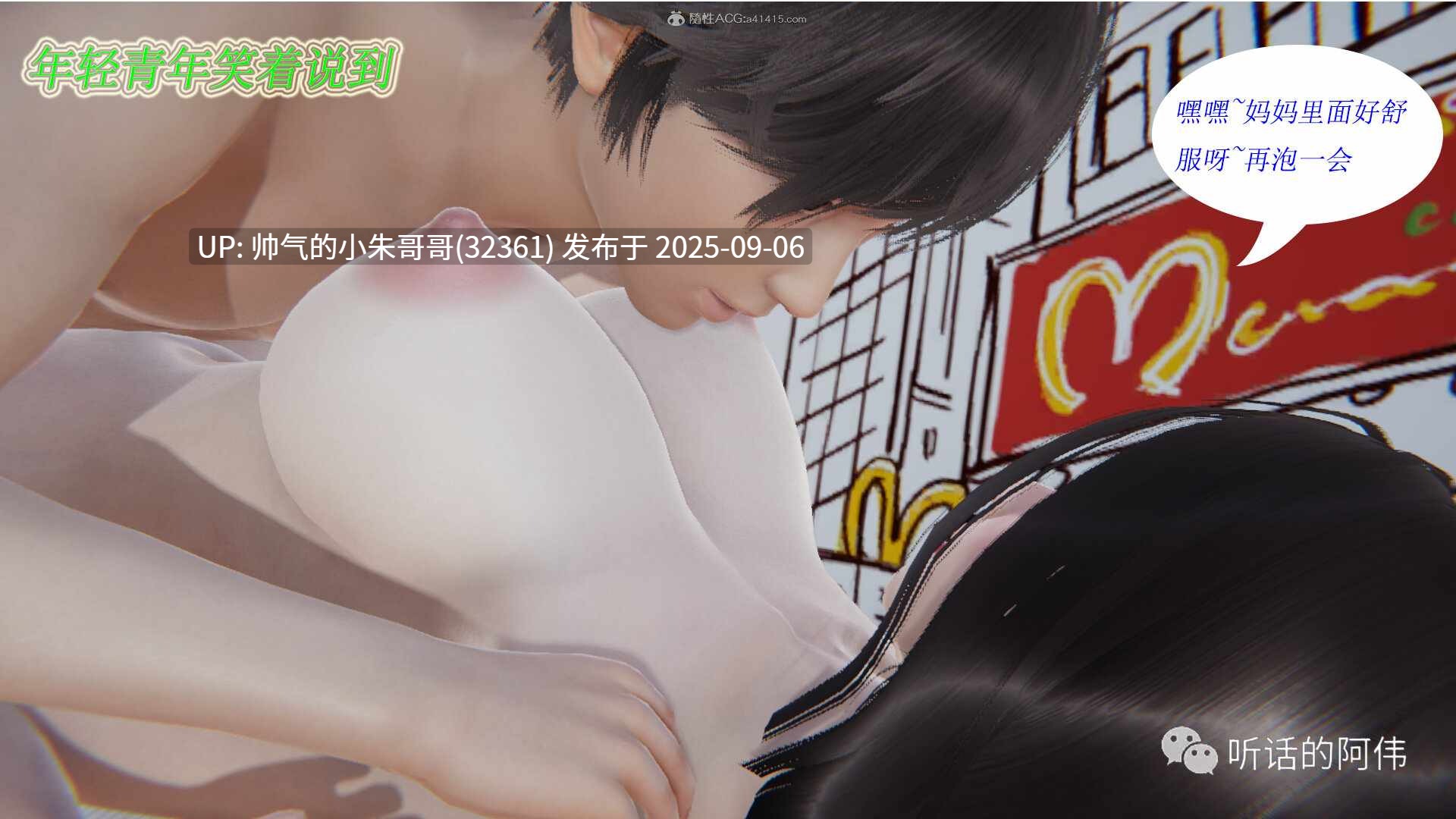 妈妈和姐姐们穿着婚纱与儿子群交 “吸血鬼绿茶妈妈” [4863P+1.6G]-第13张图片-萌站