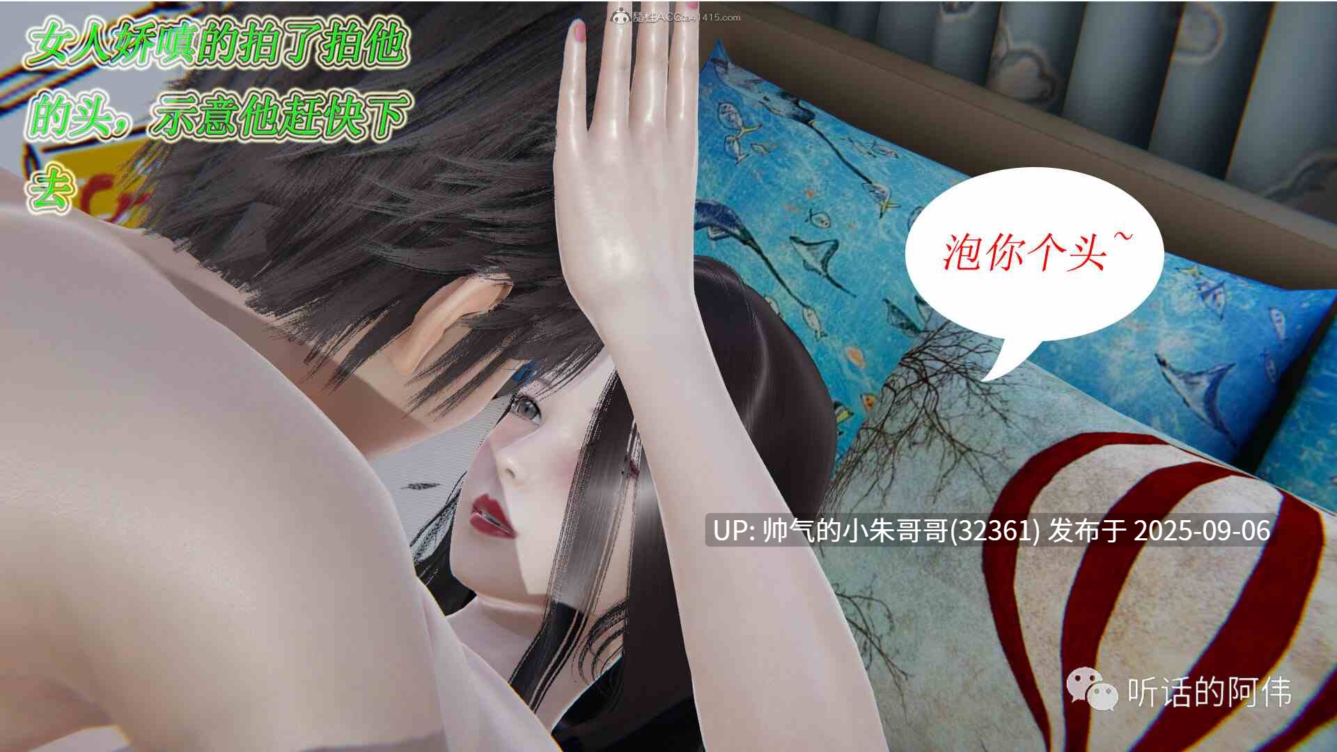 妈妈和姐姐们穿着婚纱与儿子群交 “吸血鬼绿茶妈妈” [4863P+1.6G]-第14张图片-萌站