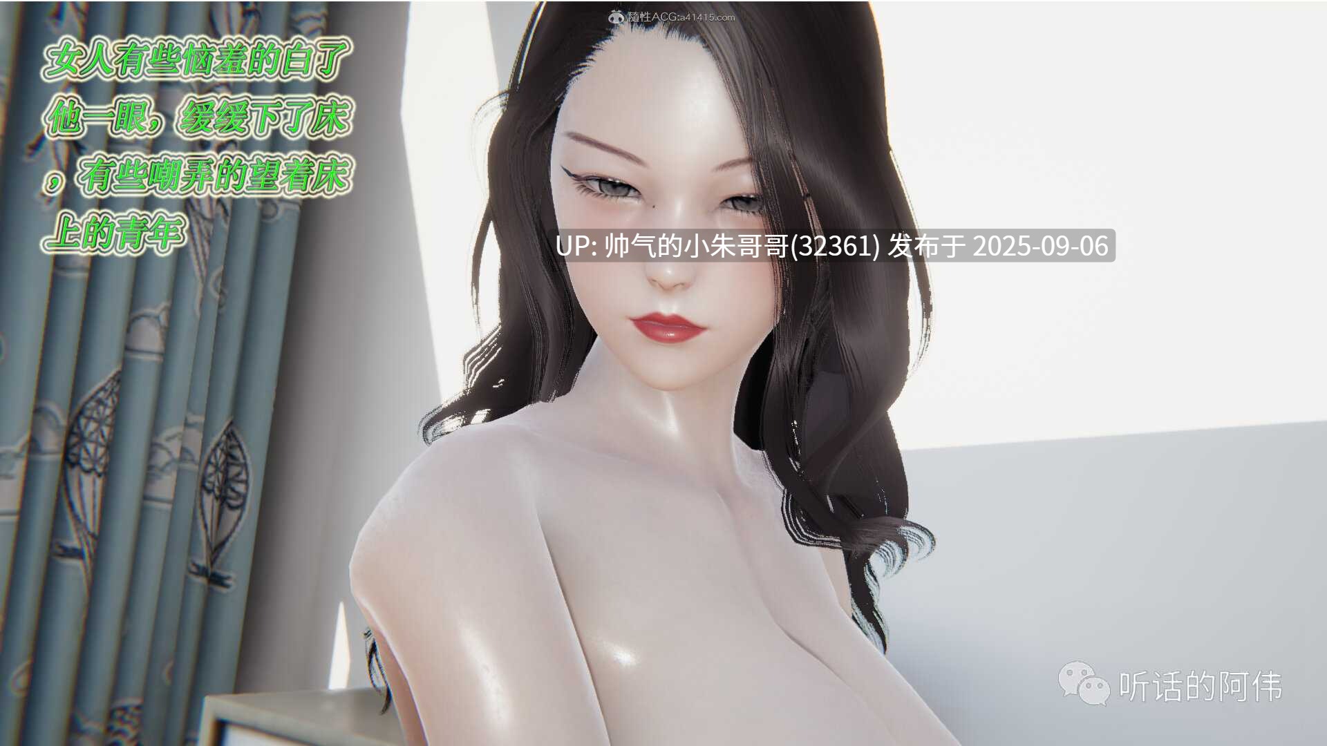 妈妈和姐姐们穿着婚纱与儿子群交 “吸血鬼绿茶妈妈” [4863P+1.6G]-第17张图片-萌站