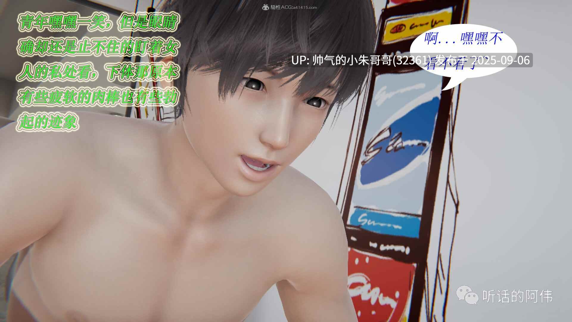 妈妈和姐姐们穿着婚纱与儿子群交 “吸血鬼绿茶妈妈” [4863P+1.6G]-第18张图片-萌站