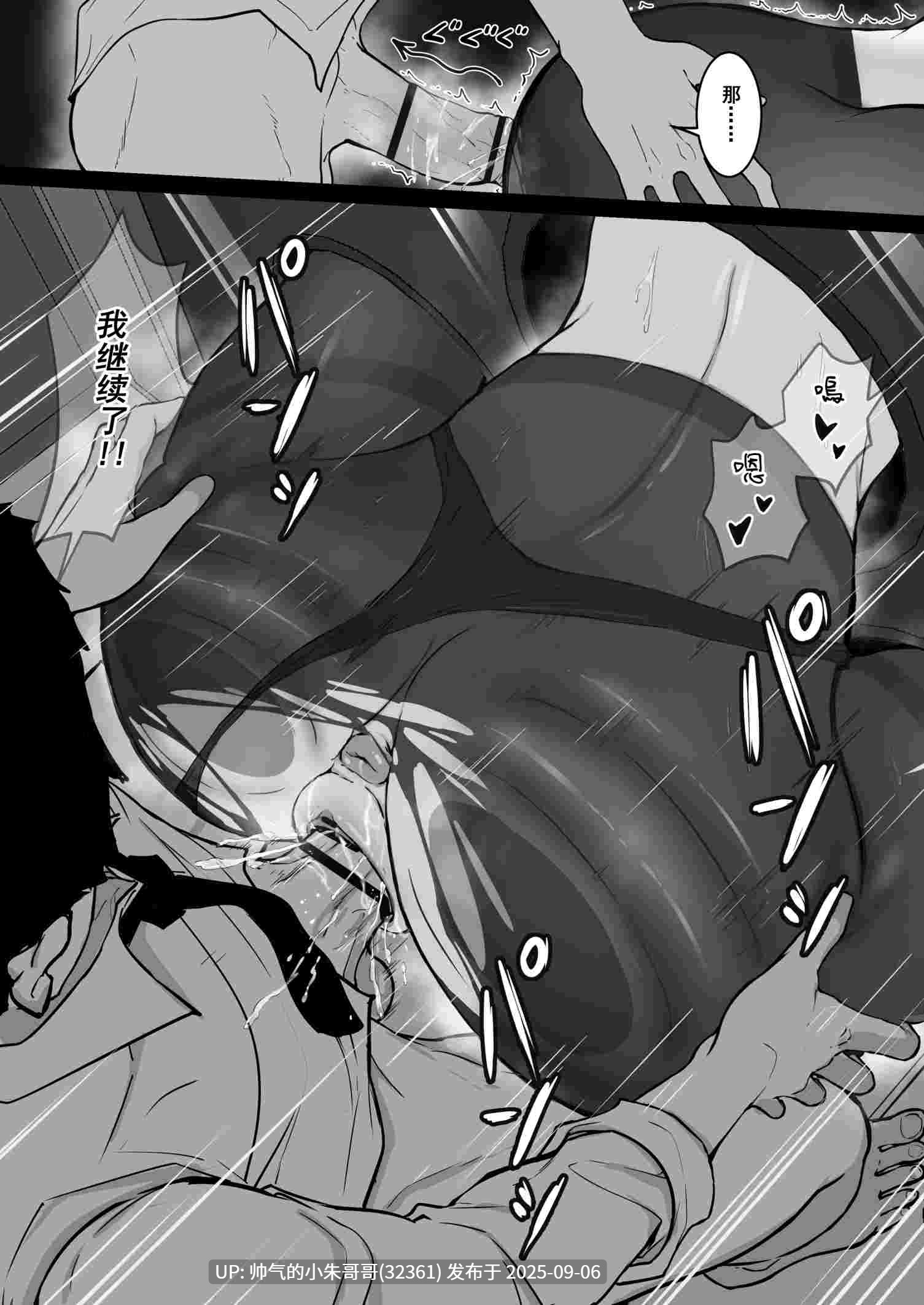 [pz-x]JK大小姐的密室逃脱游戏1~3 [125P+100M]-第2张图片-萌站