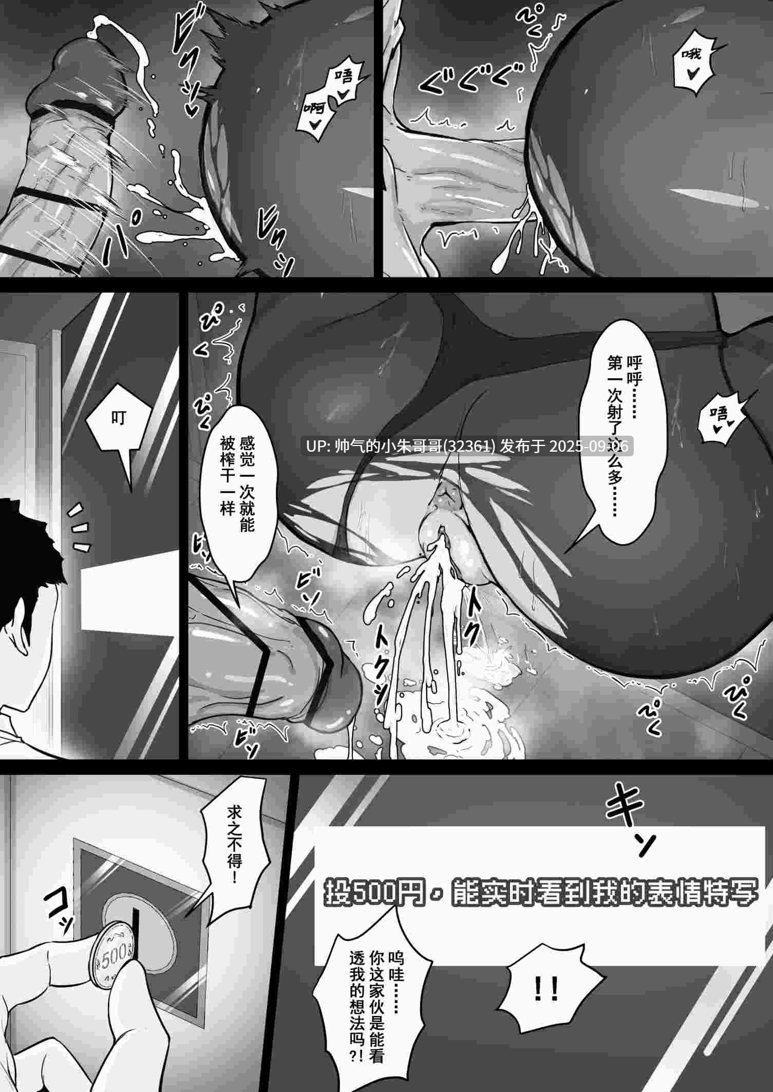 [pz-x]JK大小姐的密室逃脱游戏1~3 [125P+100M]-第7张图片-萌站