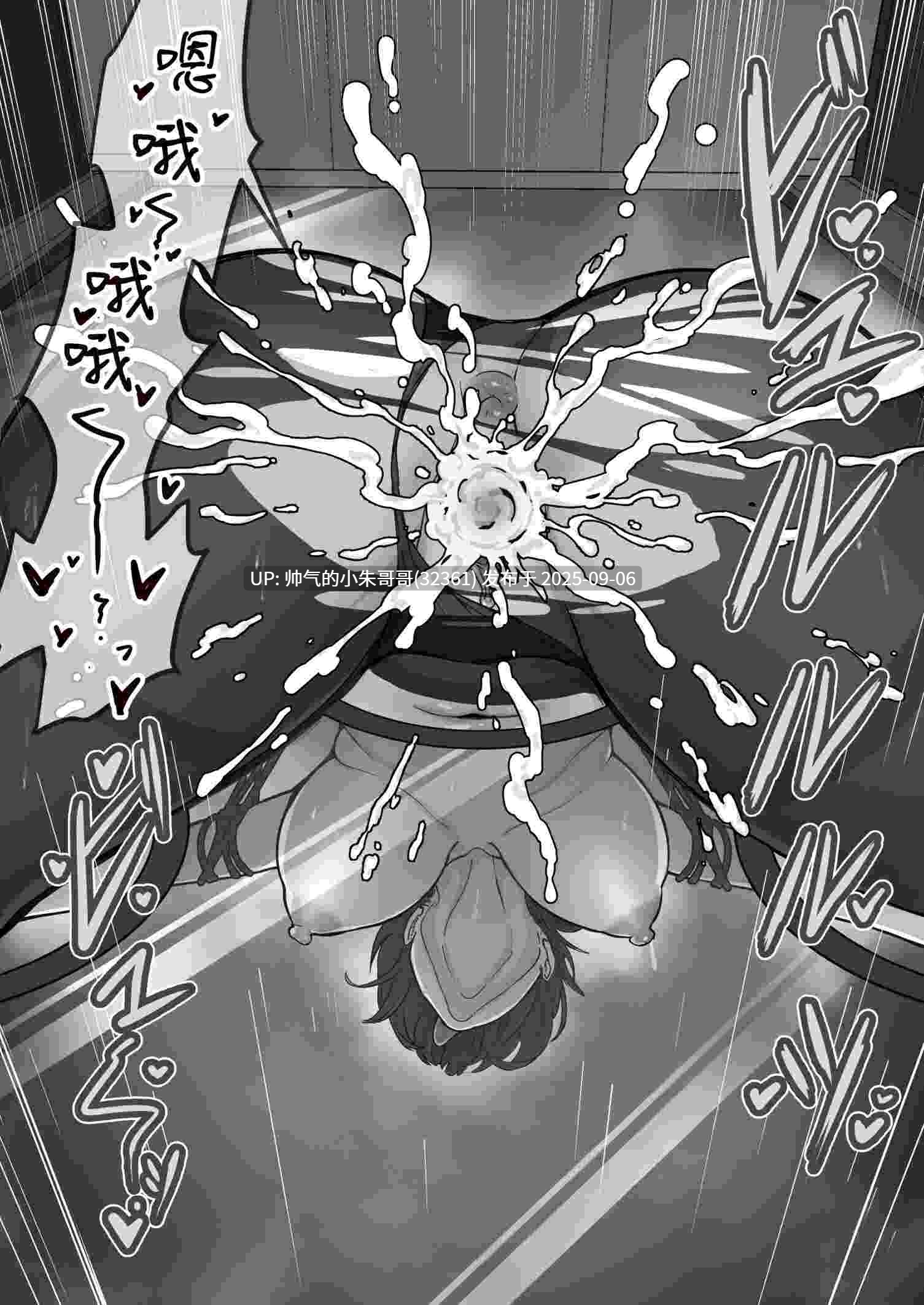 [pz-x]JK大小姐的密室逃脱游戏1~3 [125P+100M]-第6张图片-萌站