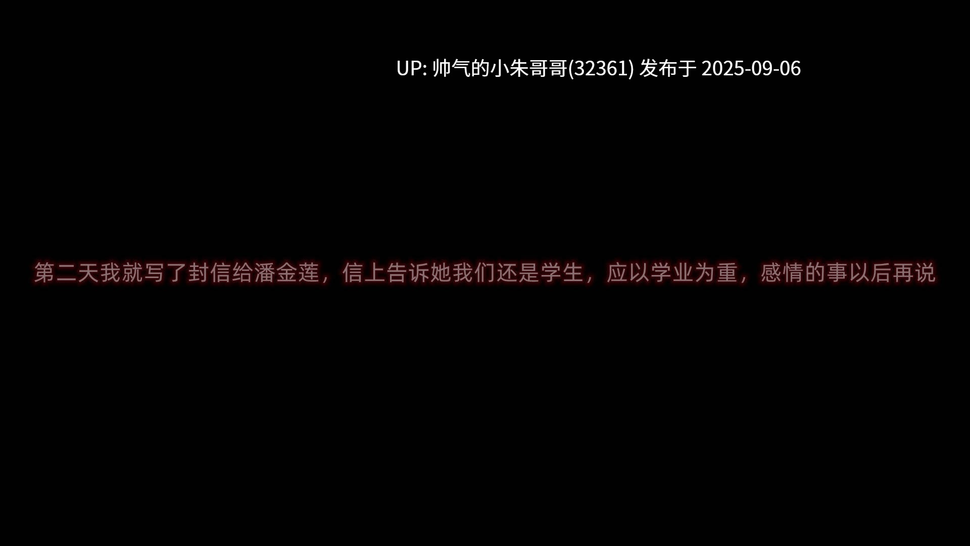 爸爸让我肏妈妈 1~8章（附原版小说） [693p+378.5M]-第25张图片-萌站