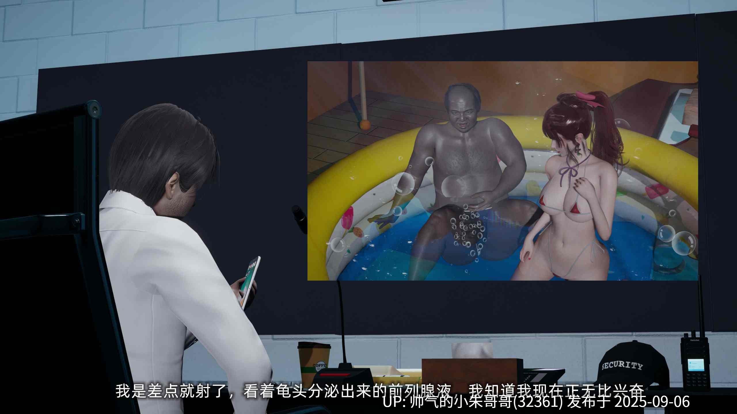 【绿帽/足交】[3D]我的迟钝女友小维01-07 [1872P+1.02GB]-第10张图片-萌站