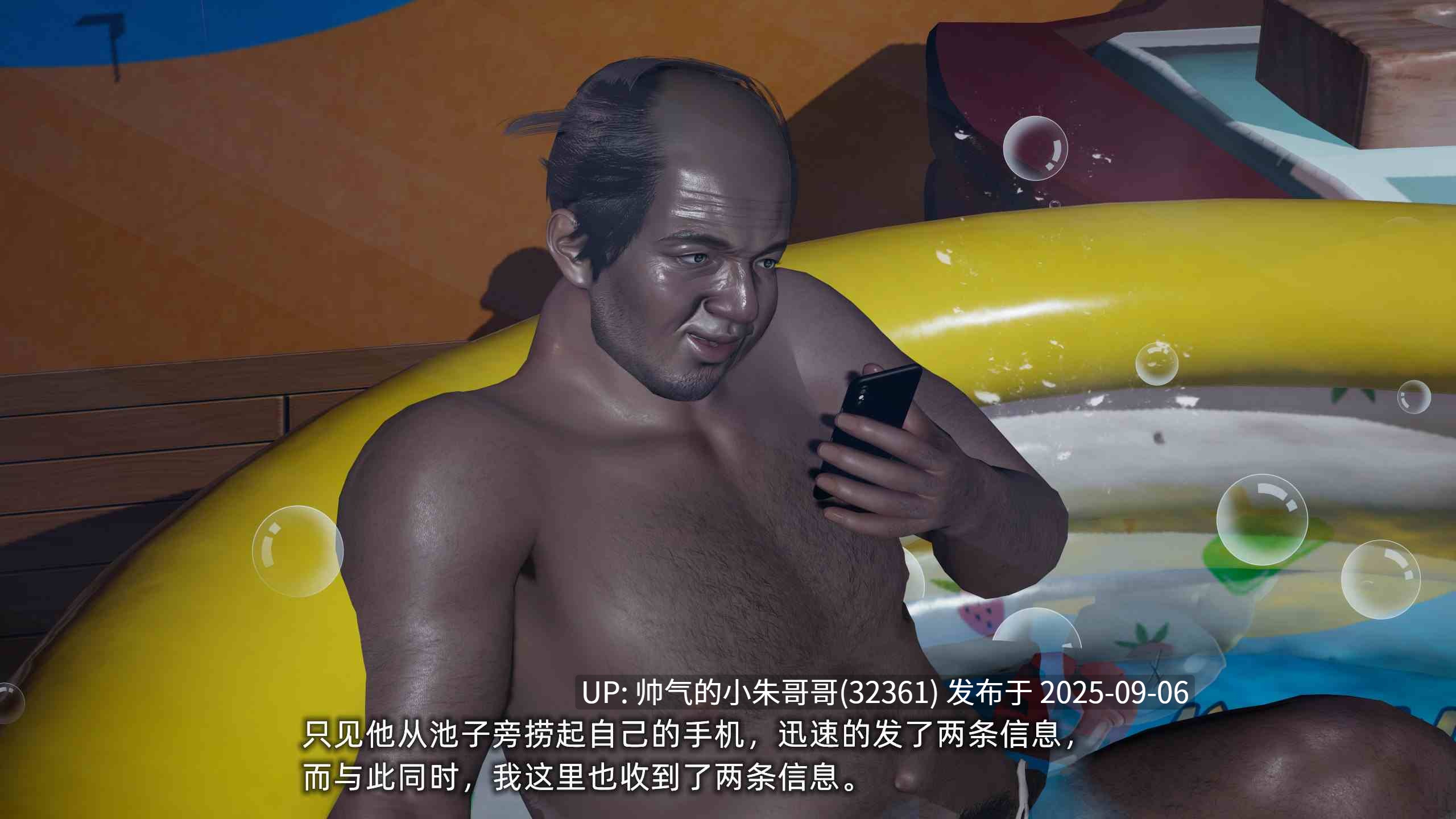 【绿帽/足交】[3D]我的迟钝女友小维01-07 [1872P+1.02GB]-第11张图片-萌站