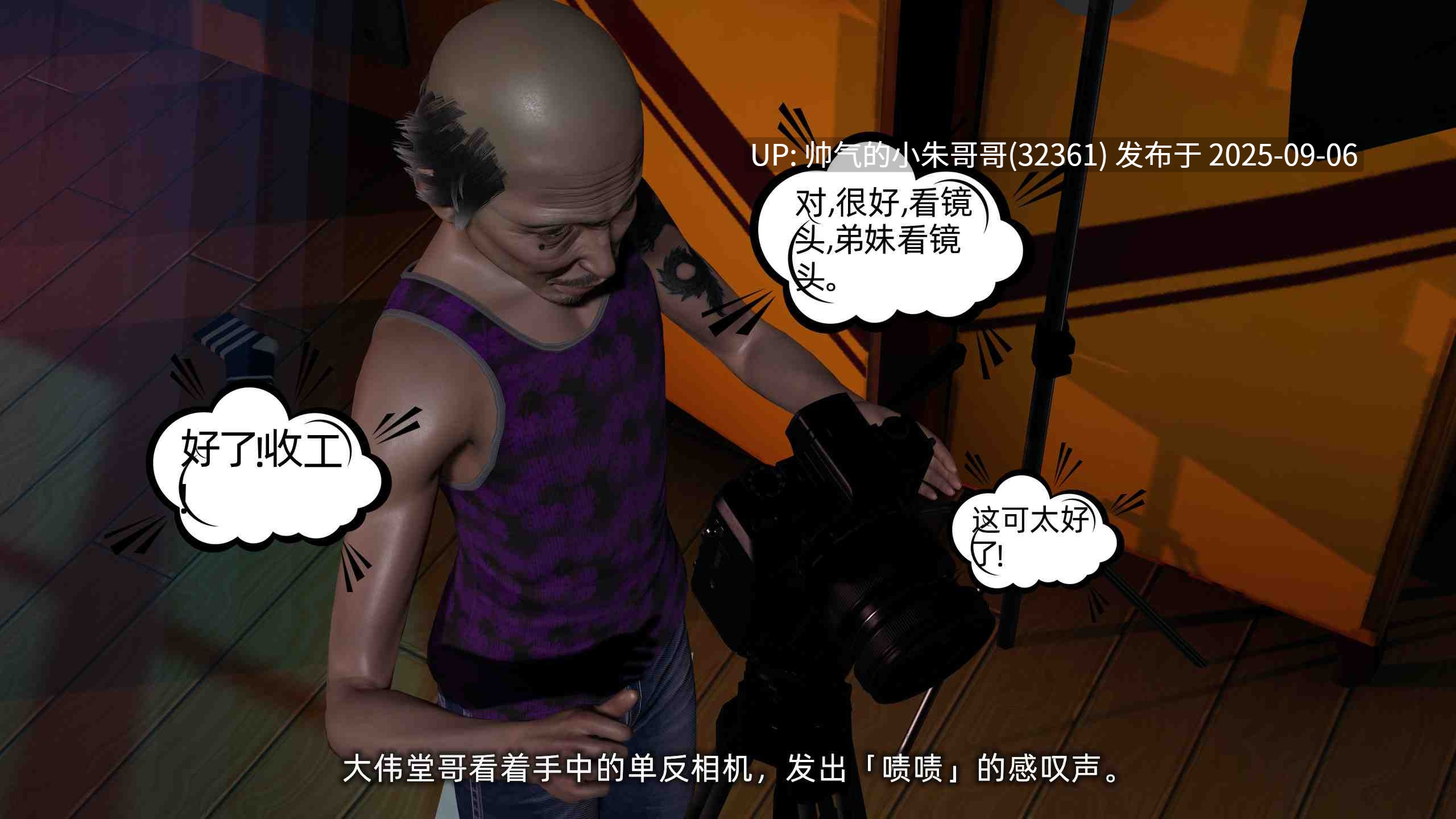 【绿帽/足交】[3D]我的迟钝女友小维01-07 [1872P+1.02GB]-第13张图片-萌站