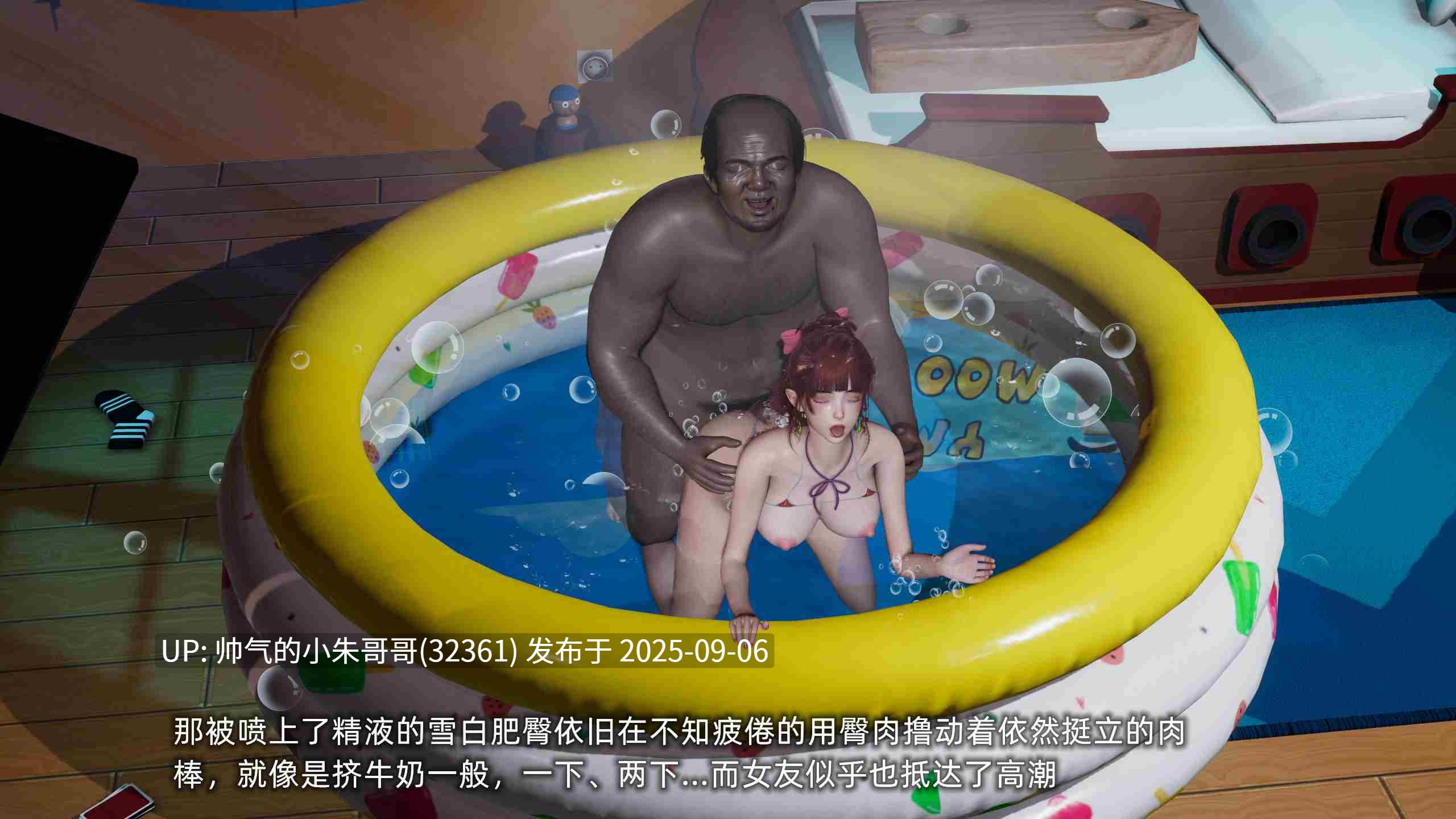 【绿帽/足交】[3D]我的迟钝女友小维01-07 [1872P+1.02GB]-第14张图片-萌站