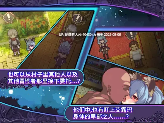 [少女异世界冒险][异种凌辱调教][动态像素毛线统计]艾露玛和被诅咒的记忆碎片v1.03[官中][PC][585M][百度]-第5张图片-萌站
