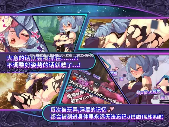 [少女异世界冒险][异种凌辱调教][动态像素毛线统计]艾露玛和被诅咒的记忆碎片v1.03[官中][PC][585M][百度]-第6张图片-萌站