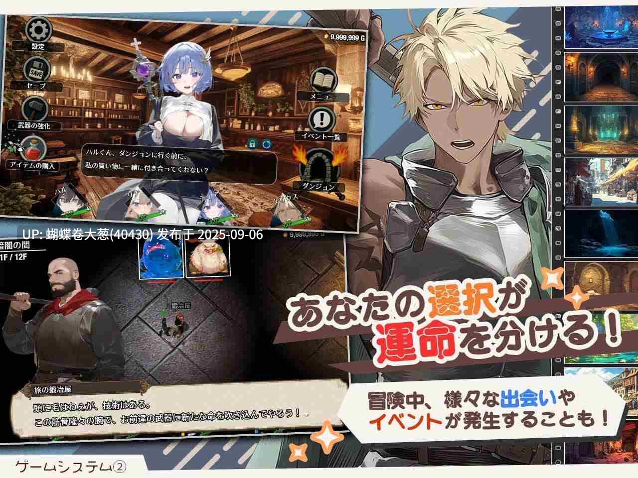 [异世界调教双飞][凌辱阿黑颜发情堕落][AI汉化版]早知道就不该去什么地下城 ダンジョンなんて行かなければよかった  v1.0.0[BD1.6G][注意链接内容区别]-第5张图片-萌站