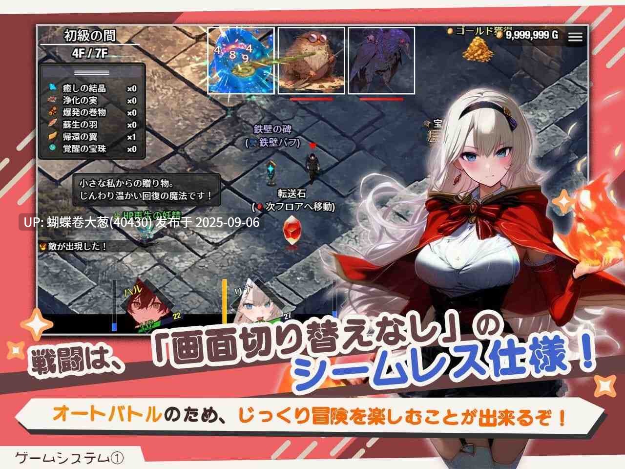 [异世界调教双飞][凌辱阿黑颜发情堕落][AI汉化版]早知道就不该去什么地下城 ダンジョンなんて行かなければよかった  v1.0.0[BD1.6G][注意链接内容区别]-第6张图片-萌站