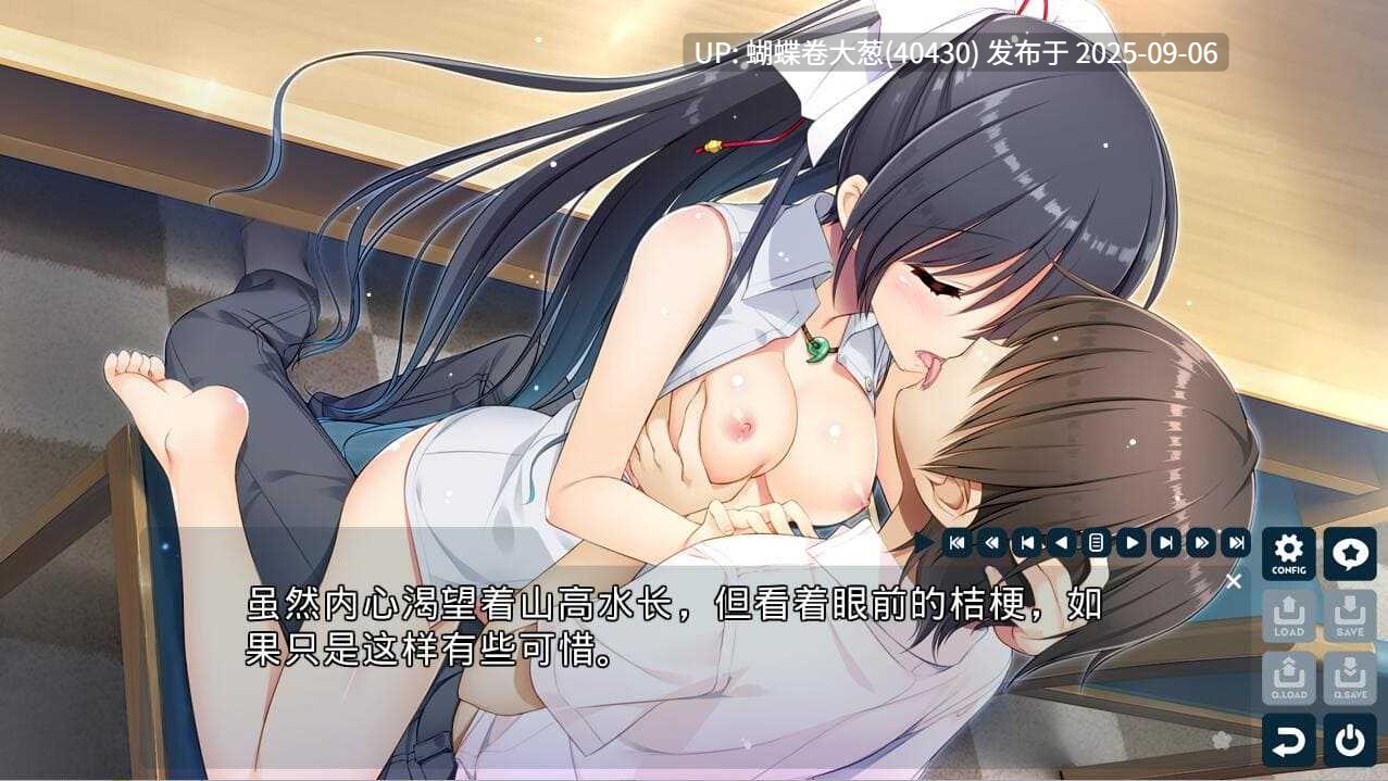[汉化][无表情][纯爱][后宫] 君とつながる恋フラグ(与你相连的恋爱FLAG) [3.79GB] [BD]-第2张图片-萌站