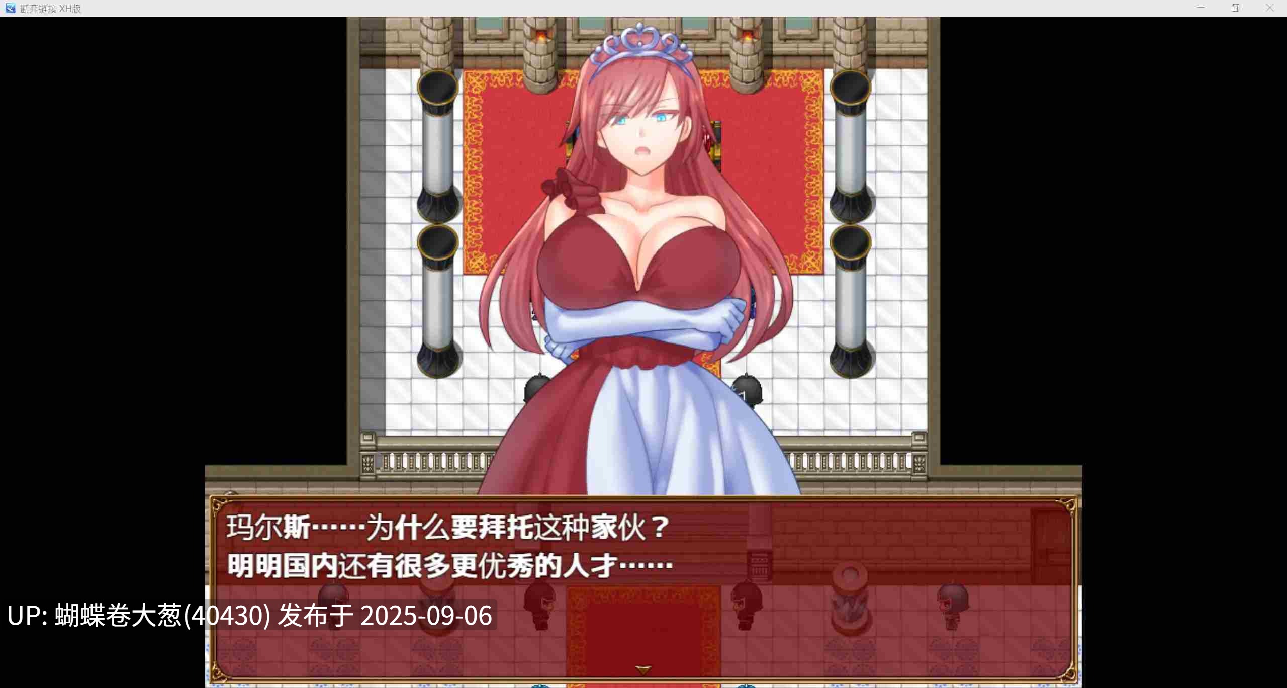[后宫调教][发情少女][大根正太]ブレイキングリンクスBreaking Links.[1.35GB度盘]-第2张图片-萌站