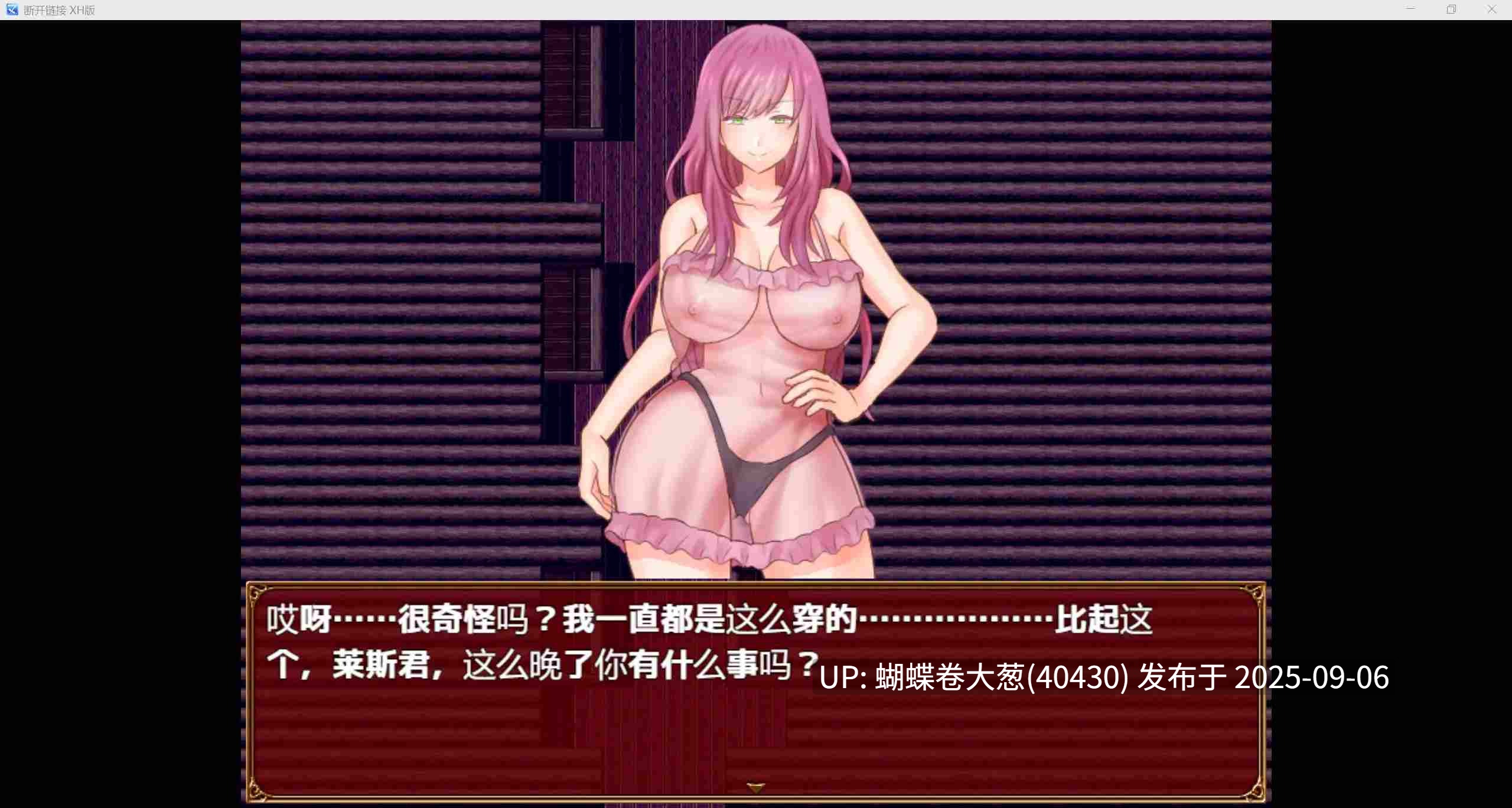 [后宫调教][发情少女][大根正太]ブレイキングリンクスBreaking Links.[1.35GB度盘]-第3张图片-萌站