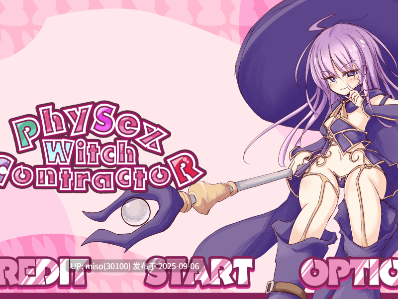 PhySex Witch ContractoR Ver 1.00女巫承包记
