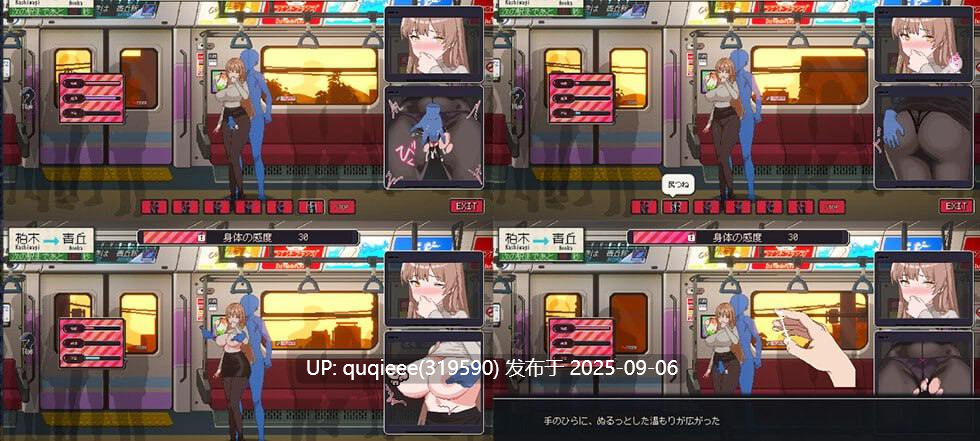【精品SLG/官中/动态/互动/像素/痴汉/偷窥/露出/步兵/PC】清洁工传奇-第8张图片-萌站