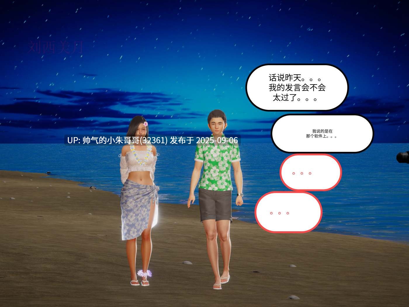 【3D/全彩/无修】大冒险1-16 母子篇 完【1306P/662M】