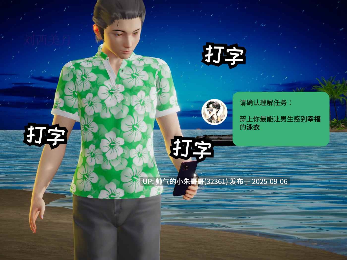 【3D/全彩/无修】大冒险1-16 母子篇 完【1306P/662M】-第2张图片-萌站