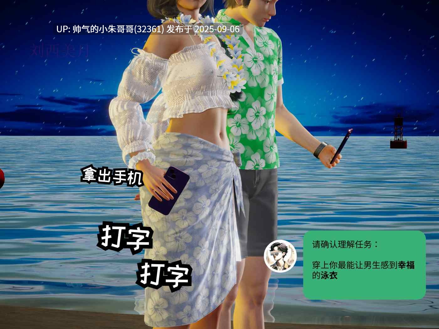 【3D/全彩/无修】大冒险1-16 母子篇 完【1306P/662M】-第4张图片-萌站