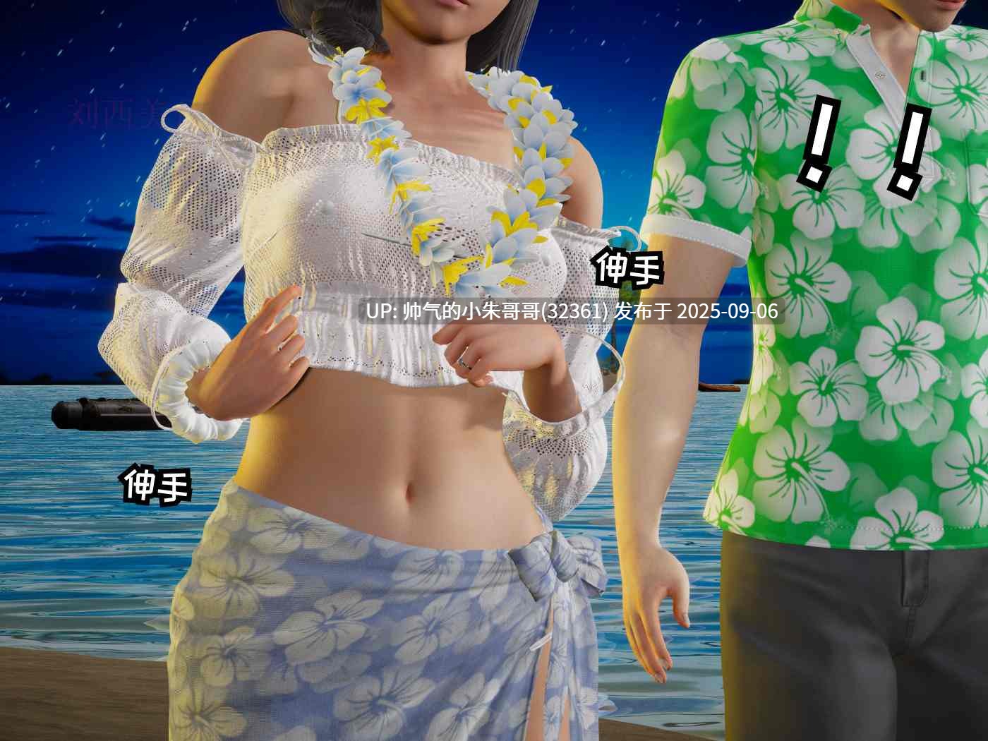 【3D/全彩/无修】大冒险1-16 母子篇 完【1306P/662M】-第5张图片-萌站