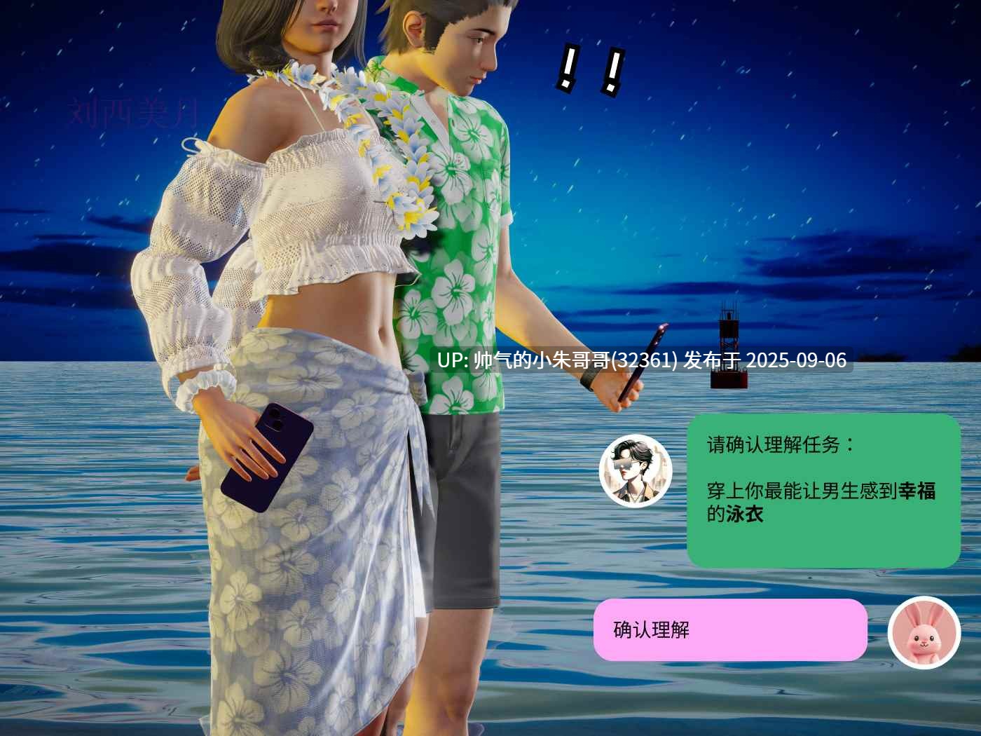【3D/全彩/无修】大冒险1-16 母子篇 完【1306P/662M】-第7张图片-萌站