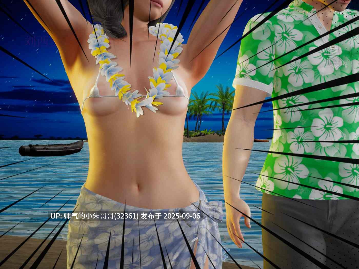 【3D/全彩/无修】大冒险1-16 母子篇 完【1306P/662M】-第8张图片-萌站