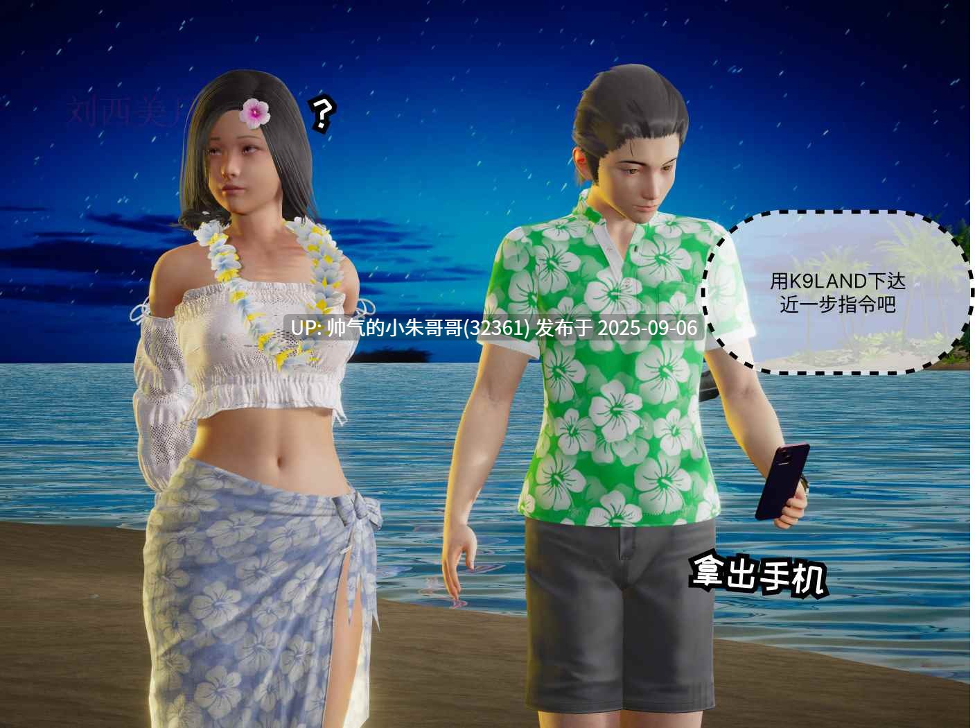 【3D/全彩/无修】大冒险1-16 母子篇 完【1306P/662M】-第10张图片-萌站