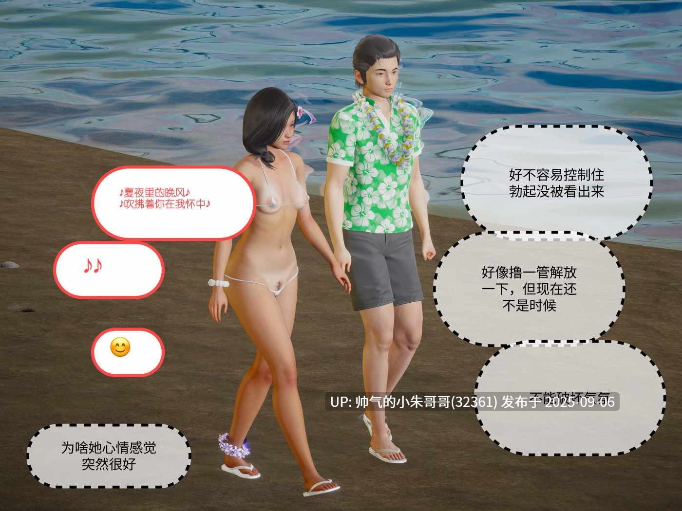 【3D/全彩/无修】大冒险1-16 母子篇 完【1306P/662M】-第13张图片-萌站