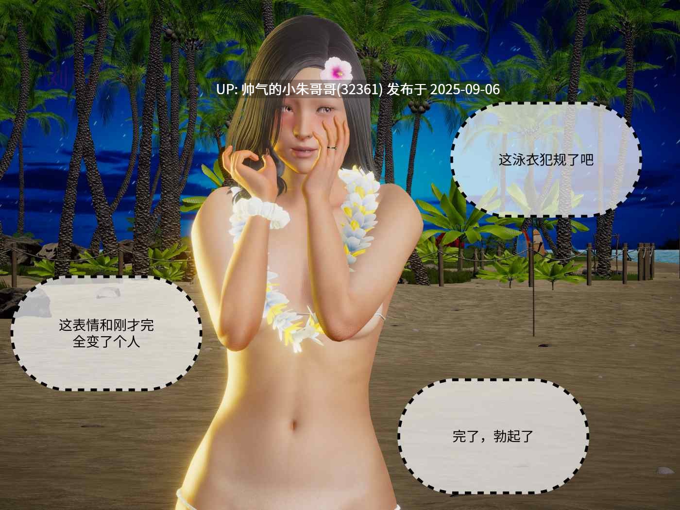 【3D/全彩/无修】大冒险1-16 母子篇 完【1306P/662M】-第15张图片-萌站