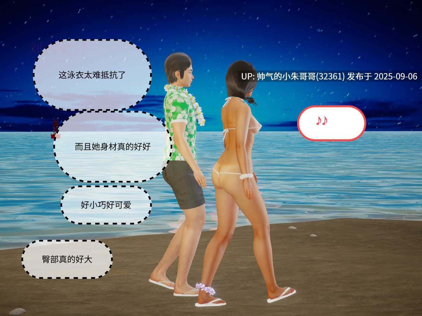 【3D/全彩/无修】大冒险1-16 母子篇 完【1306P/662M】-第16张图片-萌站
