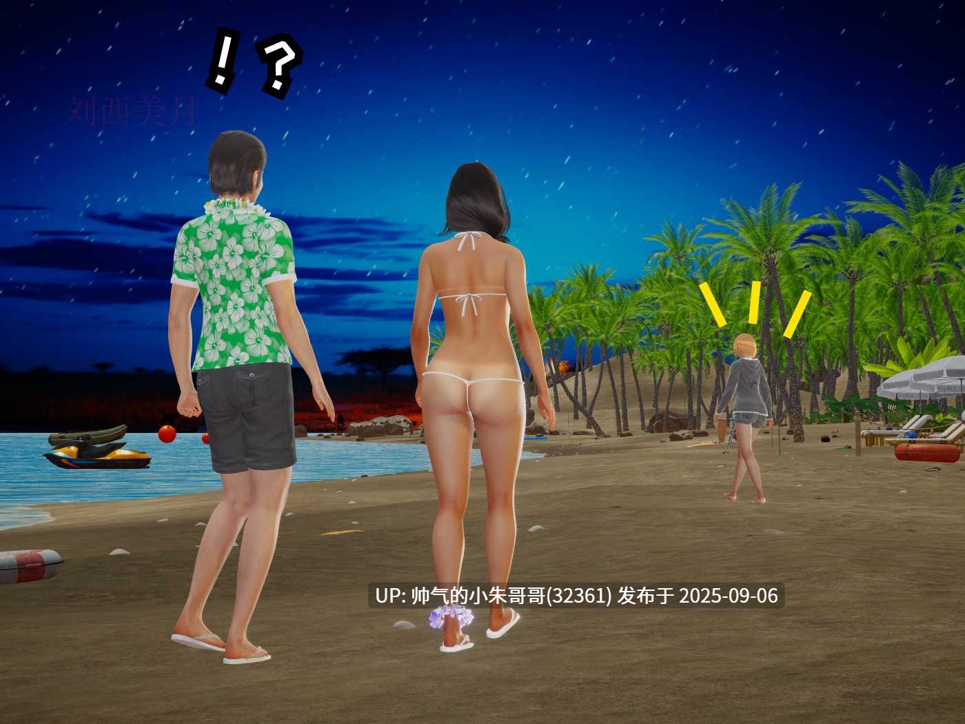 【3D/全彩/无修】大冒险1-16 母子篇 完【1306P/662M】-第20张图片-萌站