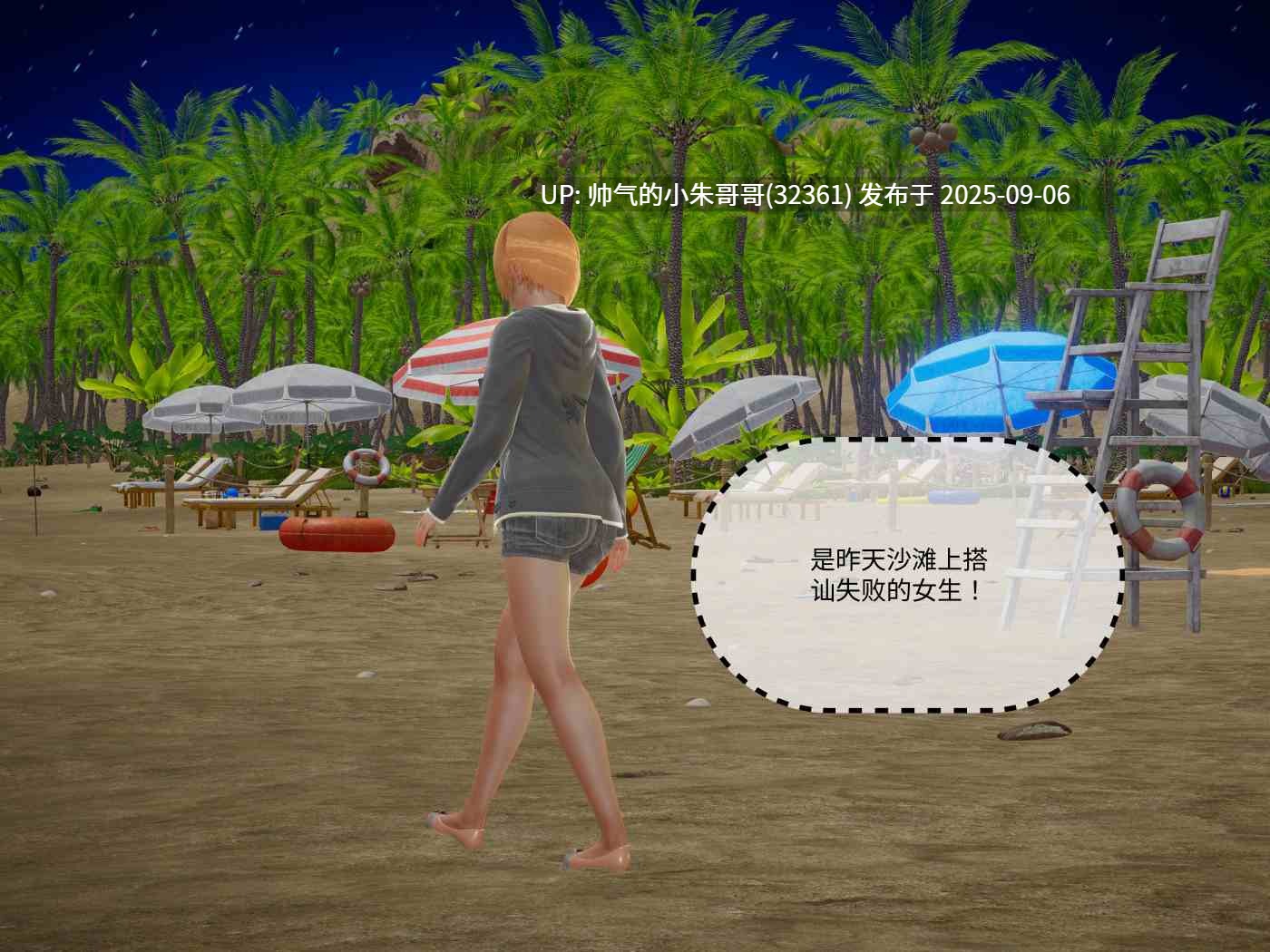 【3D/全彩/无修】大冒险1-16 母子篇 完【1306P/662M】-第23张图片-萌站