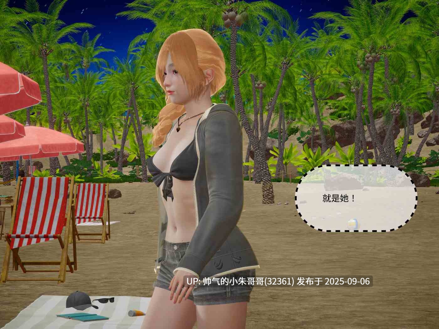 【3D/全彩/无修】大冒险1-16 母子篇 完【1306P/662M】-第26张图片-萌站