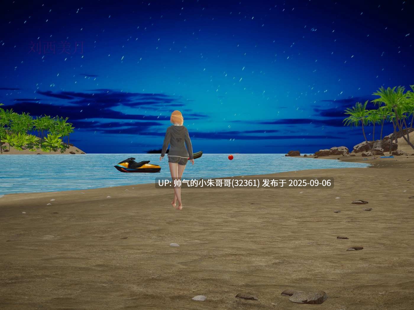 【3D/全彩/无修】大冒险1-16 母子篇 完【1306P/662M】-第27张图片-萌站