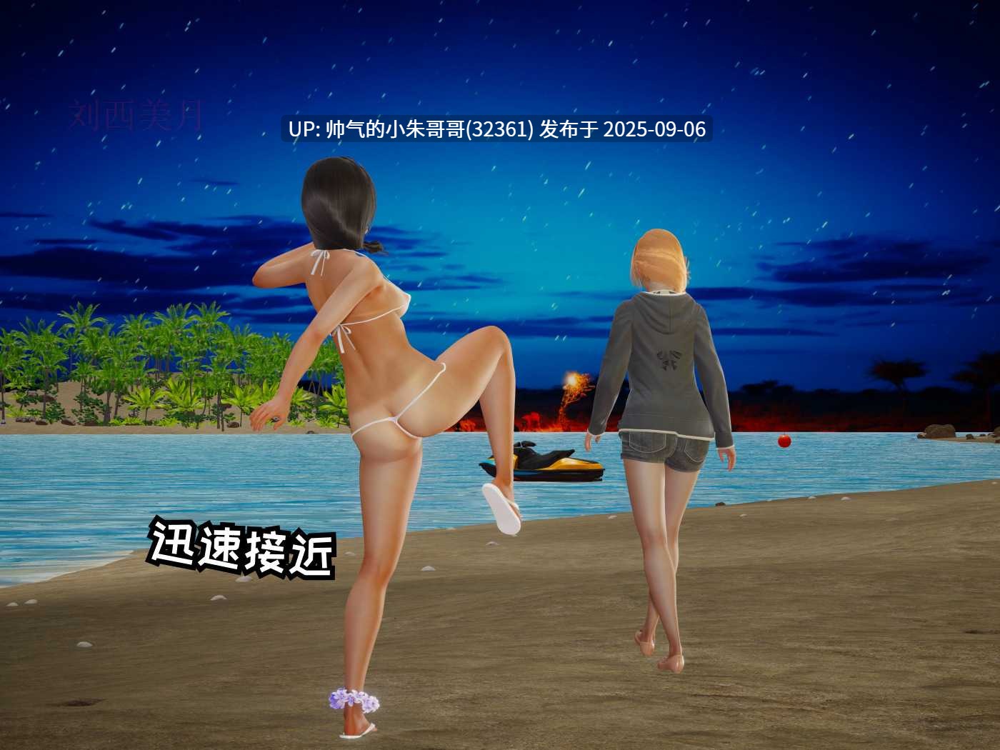 【3D/全彩/无修】大冒险1-16 母子篇 完【1306P/662M】-第28张图片-萌站