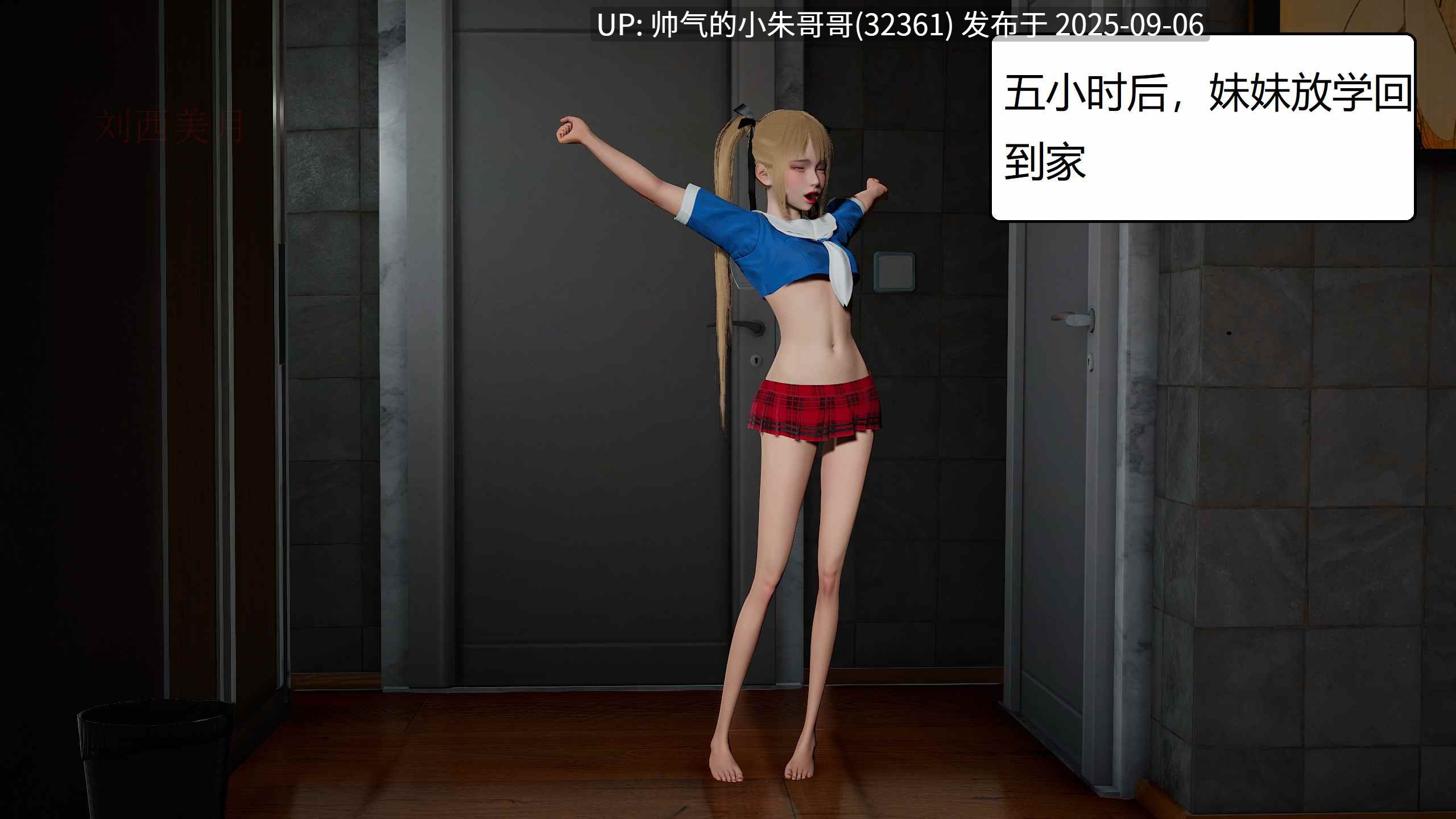 【3D/全彩/无修】淫乱一家人【230P/213M】-第20张图片-萌站