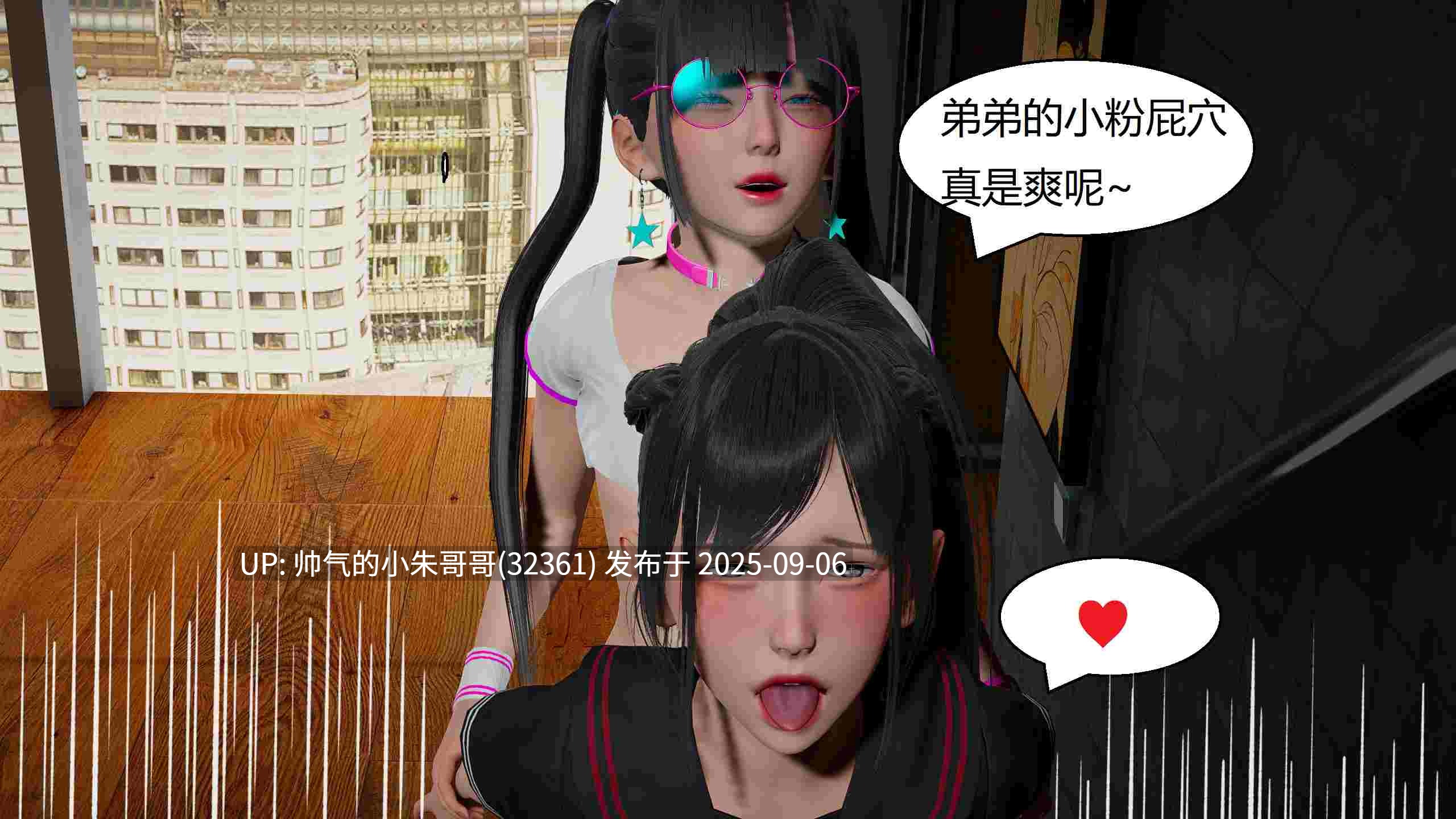 【3D/全彩/无修】淫乱一家人【230P/213M】-第23张图片-萌站