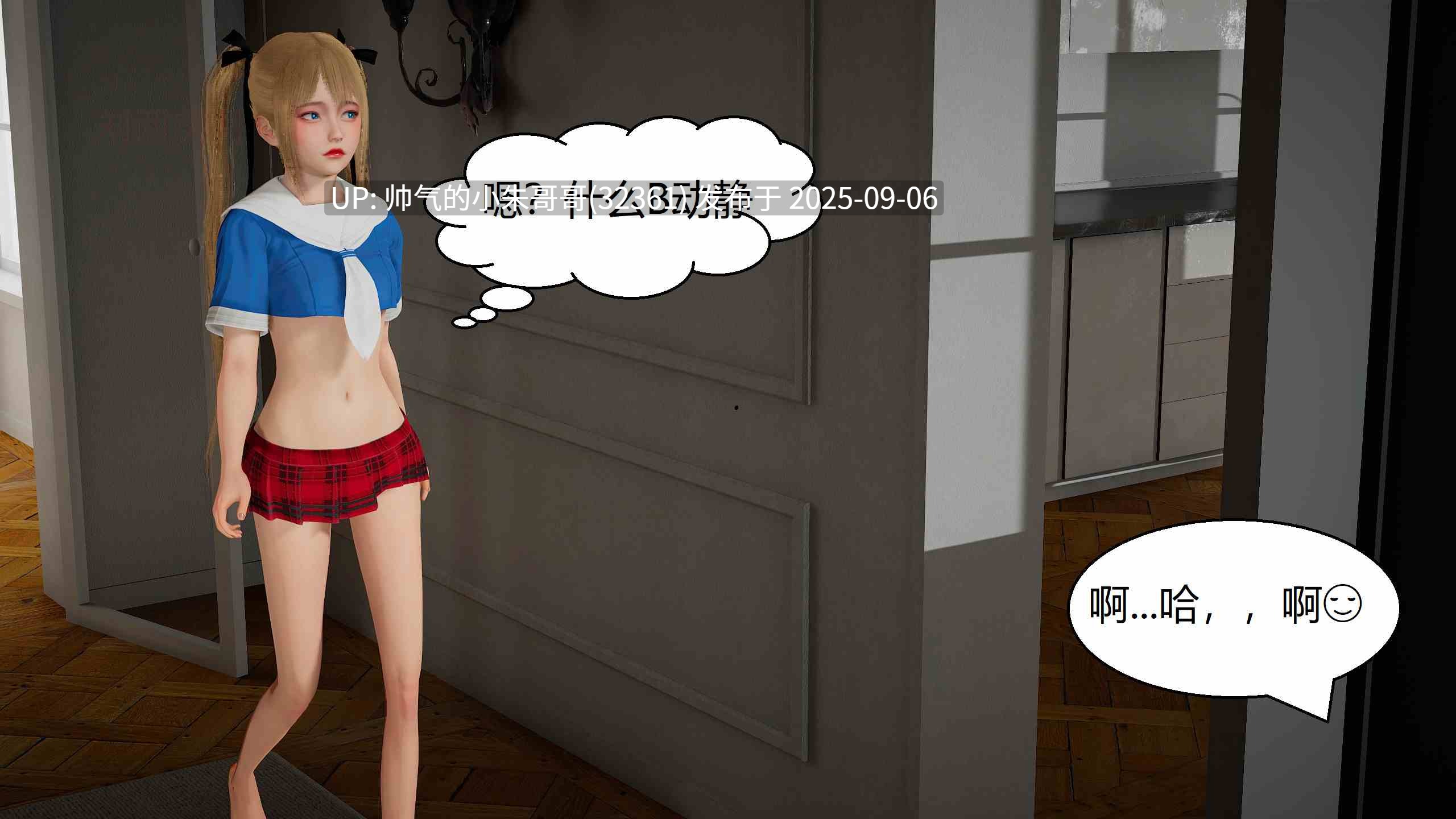 【3D/全彩/无修】淫乱一家人【230P/213M】-第25张图片-萌站