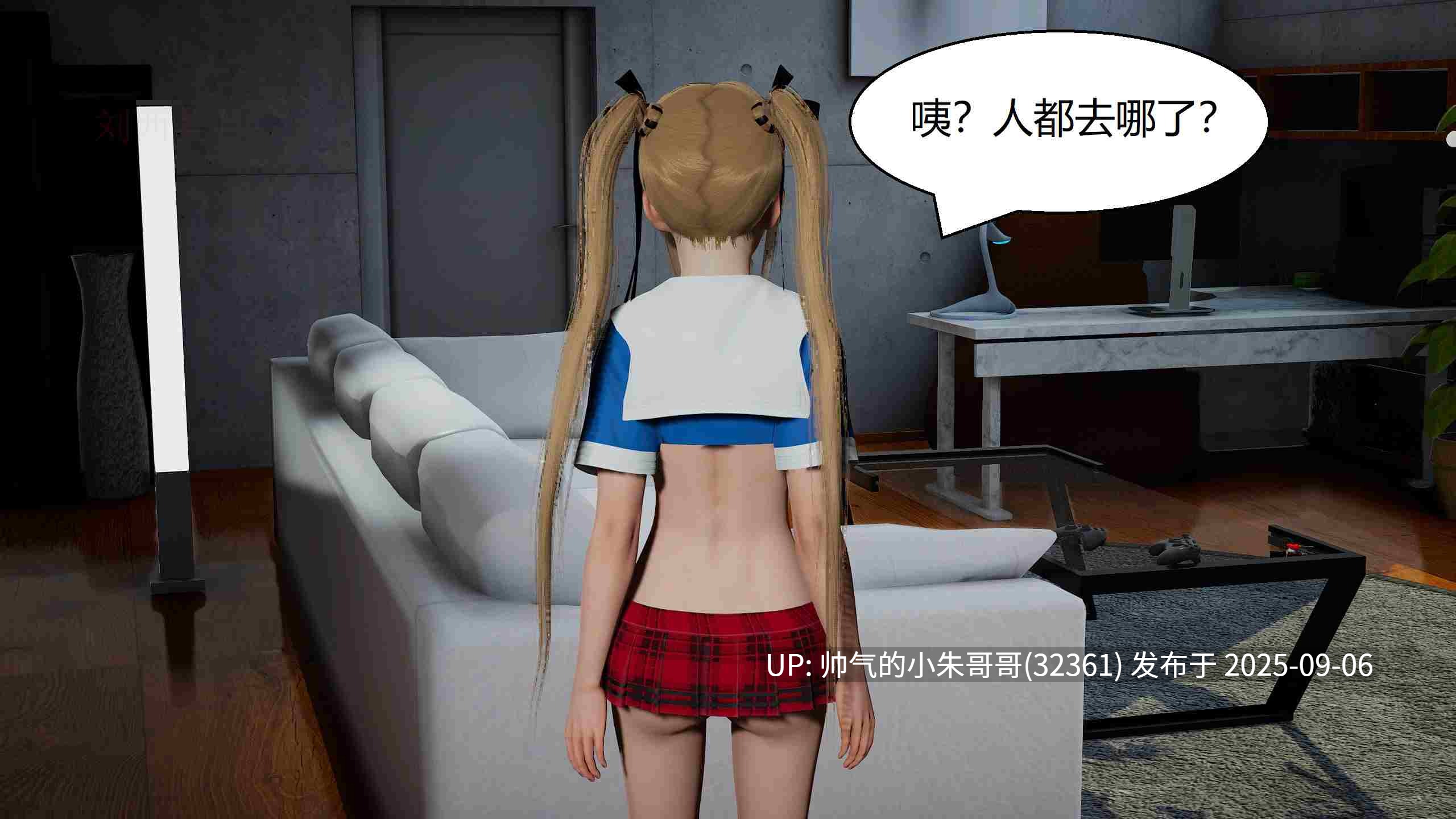 【3D/全彩/无修】淫乱一家人【230P/213M】-第28张图片-萌站