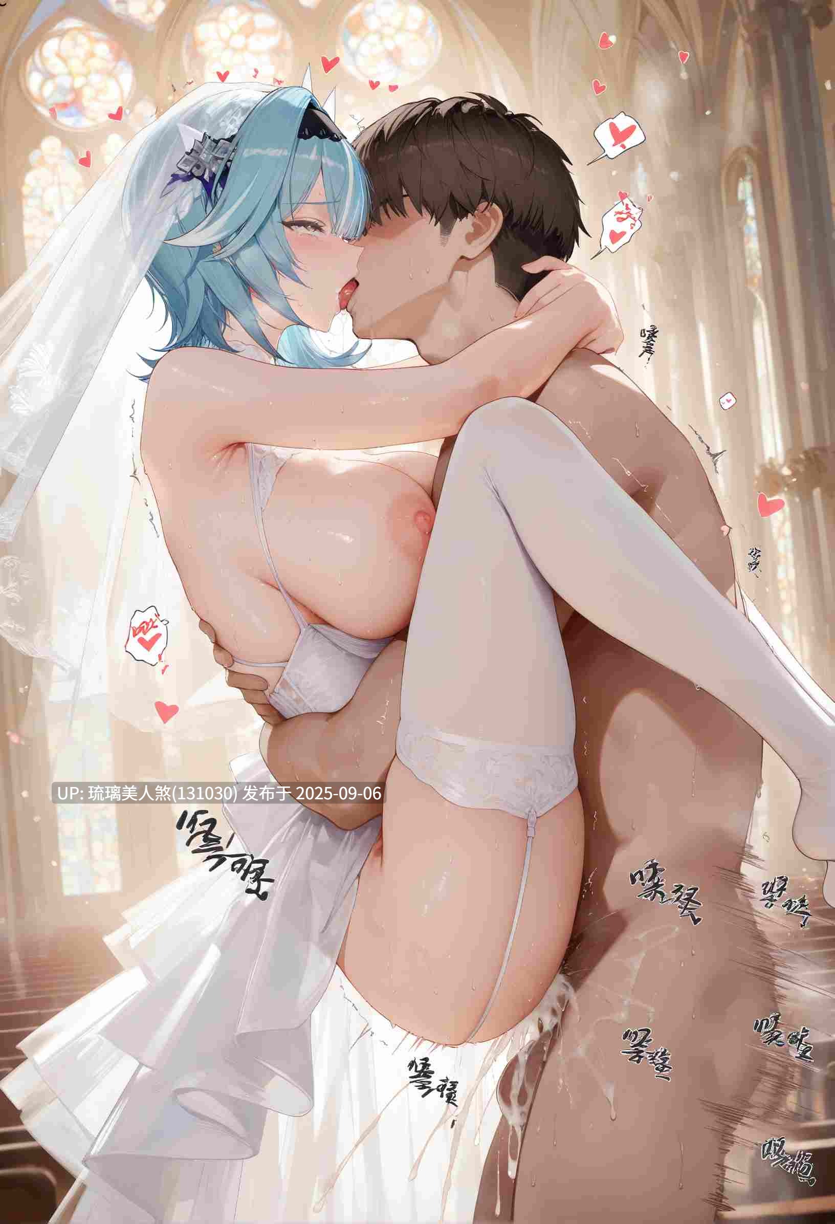 AI绘画 原神 优菈 花嫁 白丝 婚纱 纯爱 311P [萌盘+度盘]-第5张图片-萌站
