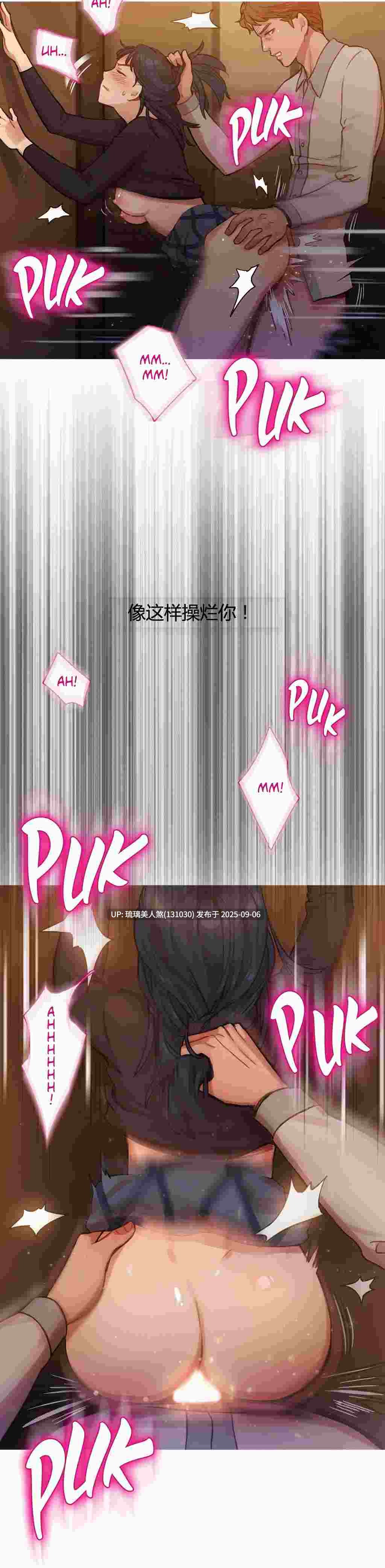 韩漫 Scandal of the Witch 妖女之祸 1-42话[完结] 1273P [萌盘+度盘]