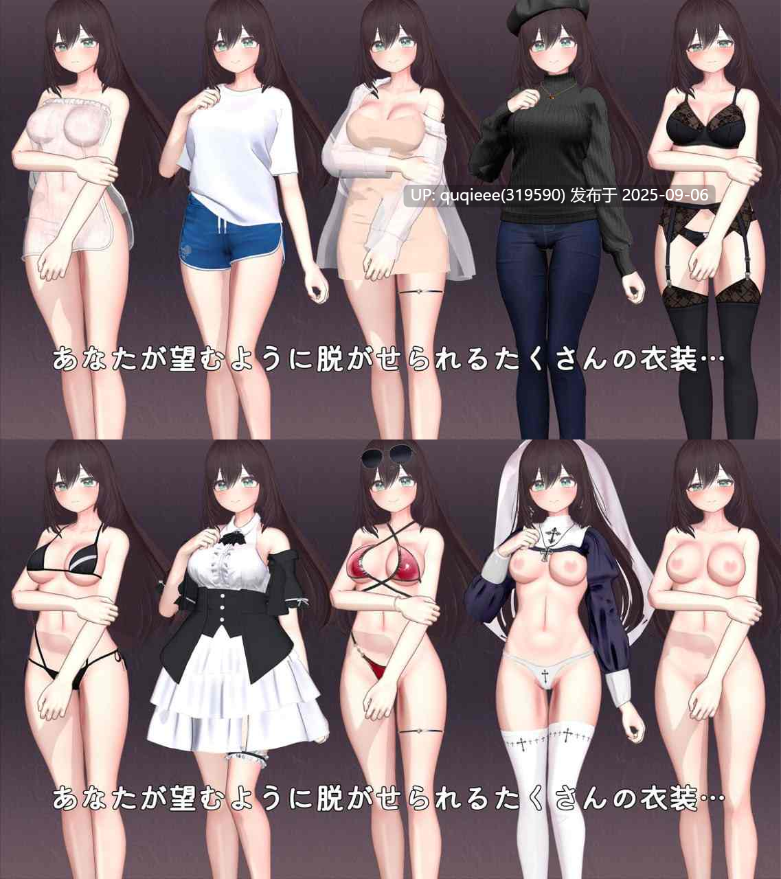 【精品SLG/3D/互动/夜袭/触摸/动态/PC/更新】人妻触摸模拟器 v1.1.0-第8张图片-萌站 【精品SLG/3D/互动/夜袭/触摸/动态/PC/更新】人妻触摸模拟器 v1.1.0-第8张图片-萌站