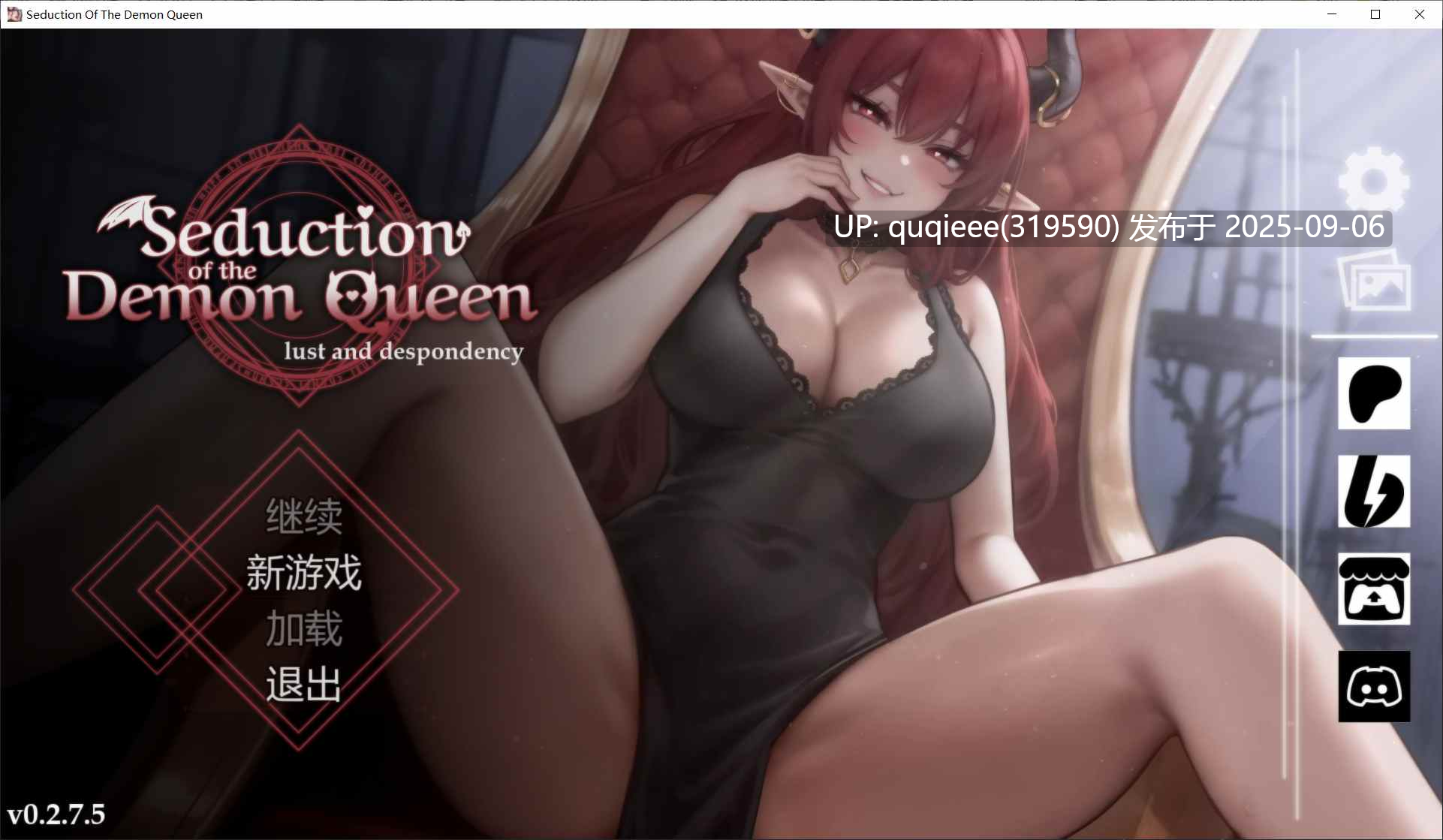【精品SLG/互动/步兵/巨乳/官中/PC/更新】恶魔女王的诱惑 v0.2.7.5-第8张图片-萌站 【精品SLG/互动/步兵/巨乳/官中/PC/更新】恶魔女王的诱惑 v0.2.7.5-第8张图片-萌站