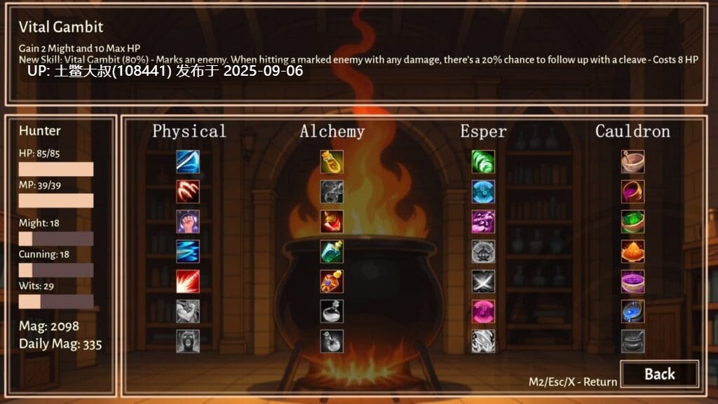 【2D同人SLG一拳超人RPG元素 汉化 动态PC+AZ】一个泵卡盘 One Pump Chump [v0.4.0a]【1.6GB】-第6张图片-萌站