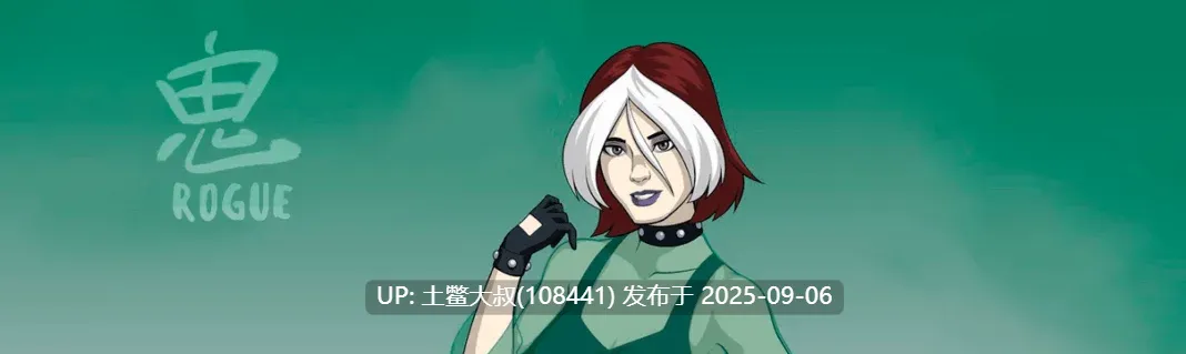 【2D欧美SLG 汉化动态】流氓般的进化 Rogue-like Evolution [v1.64a]【1.1GB】