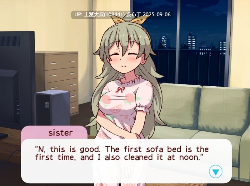 【2D日式SLG 生肉】与姐姐共度一个月 Spending a Month with My Sister [v2025.09]【2.5GB】