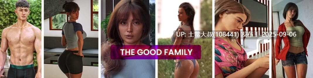 【3D欧美SLG 汉化 动态 PC+AZ】好家庭 The Good Family [v0.03][4.2GB]-第8张图片-萌站
