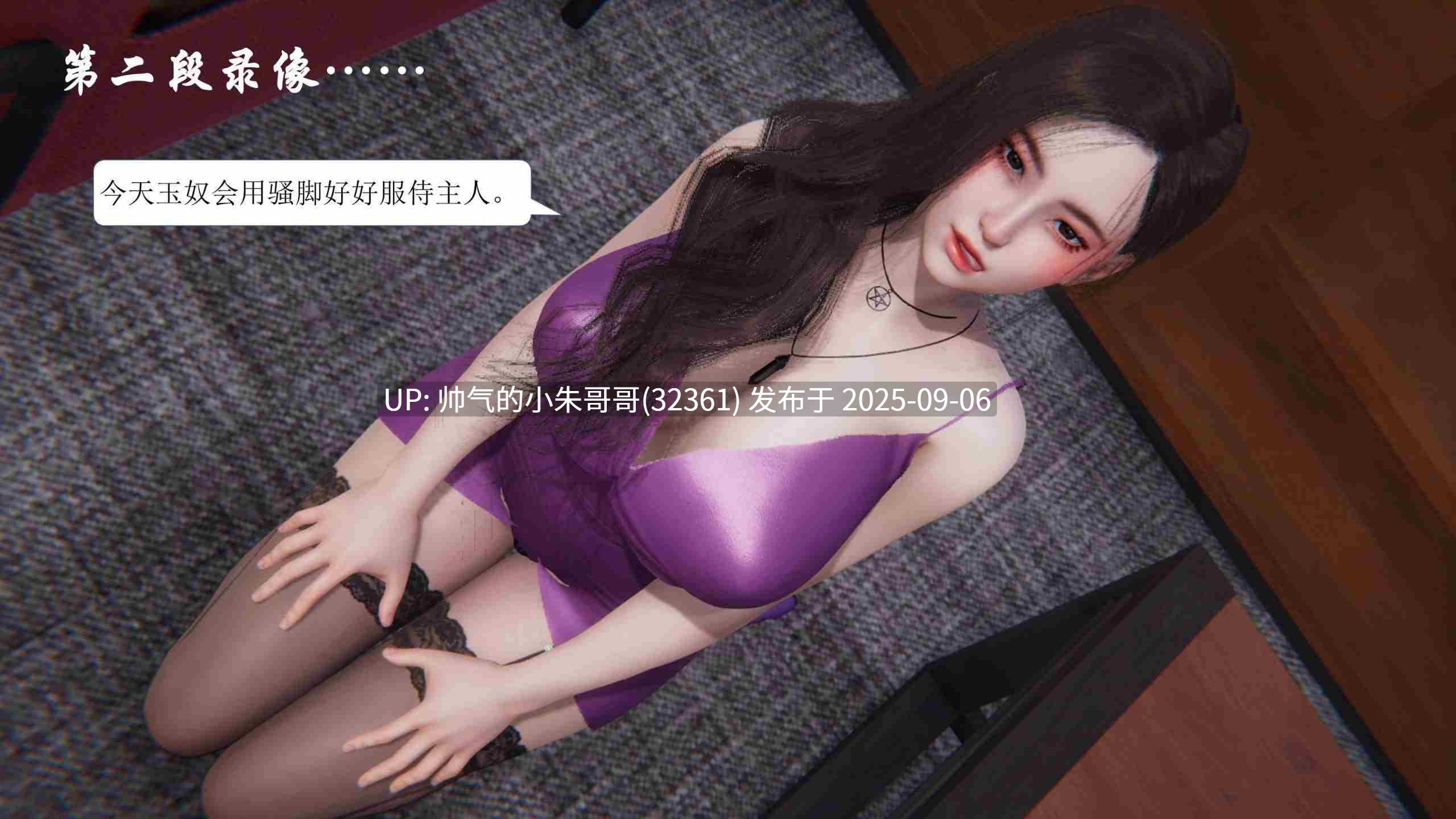 [3D漫画] 一夜暴富 1-19话 完结 [883M]