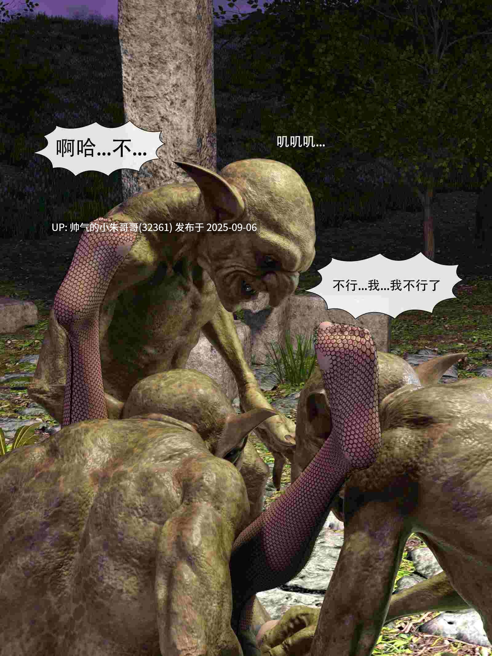 [3D漫画] 暗月 01-05话 [563M]-第2张图片-萌站